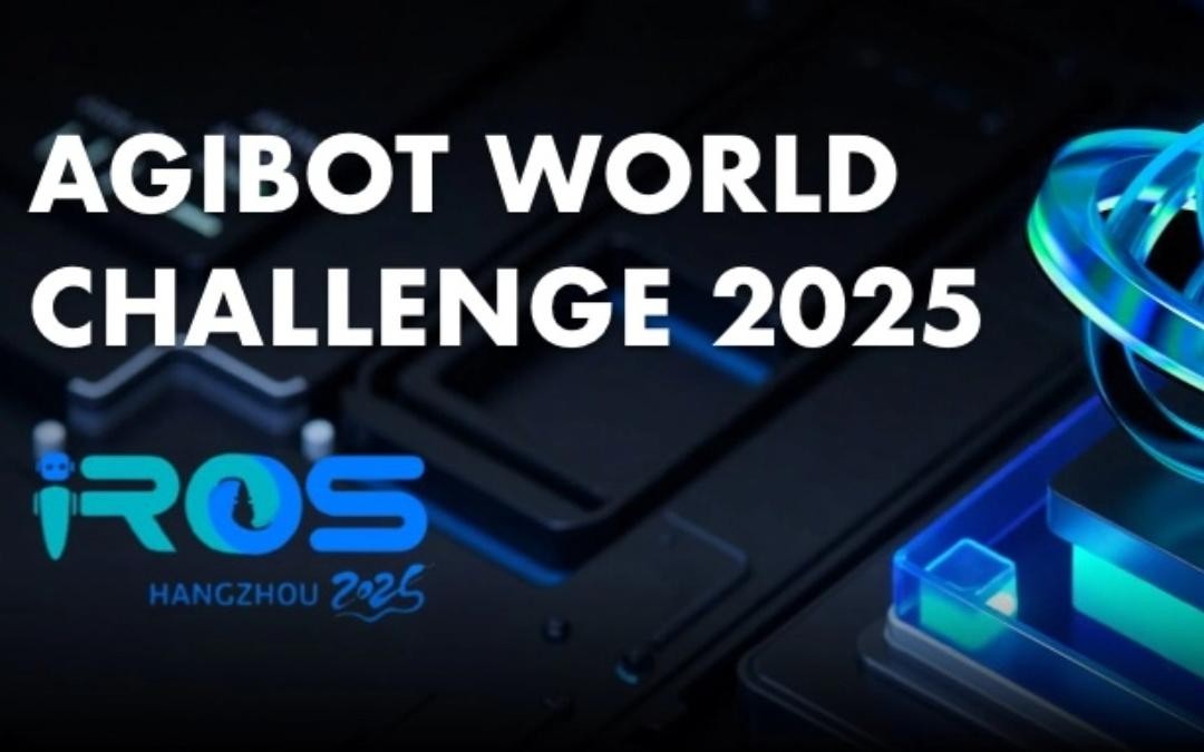 555000jcjc公海主办｜全球顶尖机器人赛事AgiBot World Challenge@IRO...
